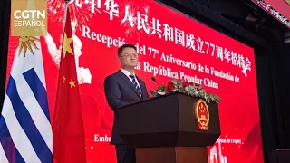 Montevideo celebrates the 77th anniversary of the founding of the People's Republic of China