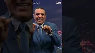 Kamel El-Wazir Bans Resignation.. Is the State Solving the Employee Crisis by Trapping Them?
