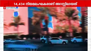 സൗദി അറേബ്യയില്‍ താമസ, തൊഴില്‍, അതിര്‍ത്തി സുരക്ഷാനിയമങ്ങള്‍ ലംഘിച്ചവര്‍ക്കെതിരെ നടപടി | Saudi