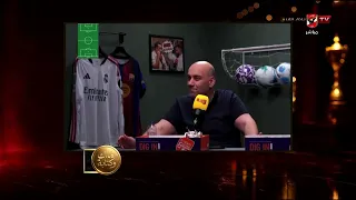 شعبية الأهلي في كل حته.. تعليق المنيسي والقيعي على تصريحات الصحفي الأردني محمد عواد 🦅 #ملك_وكتابة