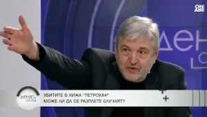 Три трупа, мистерия и спекулации: Какво крие хижа "Петрохан"