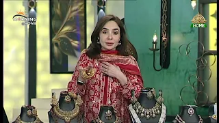 Makeup & Modern Beauty Trends | Aneela Khokhar | Morning at Home | PTV Home