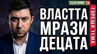 Демографска катастрофа и 900 лв. майчинство - сметката, която никой в парламента не прави