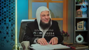 الجزء الثالث عشر | ثلاثون جزءًا | الدكتور زكي أبو سريع يحاوره الدكتور سيد أبو شادي | ح14