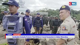 [VIDEO] Cambodia Formally Protests Thai Military’s Canal Excavation in Oddar Meanchey