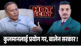 “Give Me the Responsibility, I’m Ready to Work” | Kulman Ghising | HotSeat