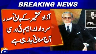 AJK's Founding President Sardar Ibrahim's Death Anniversary Observed Today
