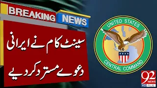CENTCOM Rejects Iranian Claims | Major Statement | Breaking News | 92NewsHD