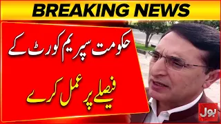 Imran Khan’s Hospital Transfer | Barrister Gohar’s Strong Message to Govt | Breaking News