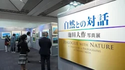 "Dialogue with Nature" Daisaku Ikeda Photo Exhibition