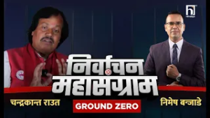 यस्तै हो भने स्वतन्त्र मधेशको छुट्टै सिंहदरबार बनाउँछौं ।