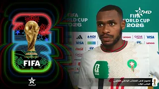 2026 World Cup.. Soufiane Rachidi hosts national team player Issa Diop, following the Atlas Lions...