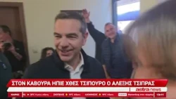 Δελτίο Ειδήσεων 20/10/2026