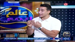 بدر عصام لايف كوتش يقدم نصائح هامة لكل رجل لنجاح واستمرار العلاقة