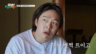 Kiri Kiri | Episode 9 Preview | Catch the Premiere Every Wednesday at 8 PM🔥