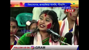 আজিৰে পৰা আৰম্ভ ফল্গোৎসৱ, হোলী গীতেৰে মুখৰিত হৈছে বৰপেটাৰ চৌদিশ