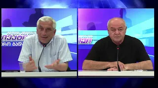 ირაკლი კობრავას და გიორგი კარტოზიას საავტორო გადაცემა | 01.07.2026