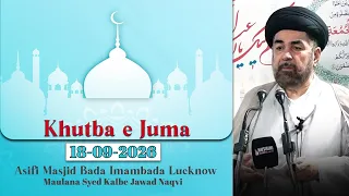 KHUTBA E JUMA | MAULANA SYED KALBE JAWAD NAQVI | 18 SEPTEMBER 2026 | BADA IMAMBADA LUCKNOW