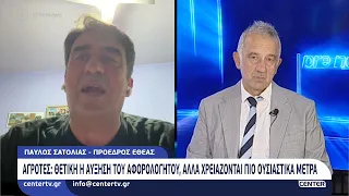 Αγρότες: Θετική η αύξηση του αφορολόγητου, αλλά χρειάζονται πιο ουσιαστικά μέτρα