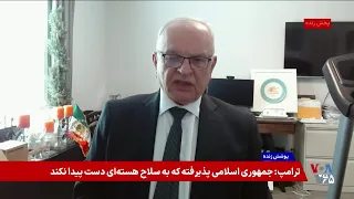 پاسخ سام کرمانیان به این سوال که آیا اسرائیل حاضر است بدون تضمین‌ امنیتی در کنار آمریکا باقی بماند