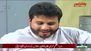 drama serial shair khaan episode 26 ptv bolan