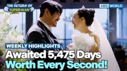 [Weekly Highlights] KCM & Yewon Happily Ever After💍 [TRoS] | (Includes Paid Promotion)