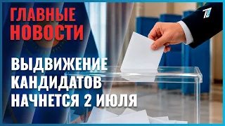 ЦИК утвердила сроки подготовки к выборам депутатов курултая