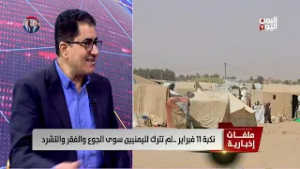 الكاتب والمحلل السياسي د  عبدالوهاب العوج  الرئيس صالح كان مستشرفًا ما سيؤول إليه الوطن من تشتت وتمز