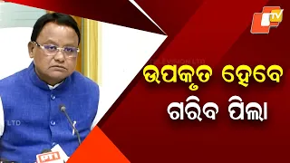 Poor Students to Benefit as Odisha Cabinet Approves Major Education Decision
