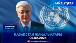 ТОҚАЕВ: БЕЙБІТШІЛІК КЕҢЕСІ БҰҰ-НЫ ТОЛЫҚТЫРУЫ ТИІС