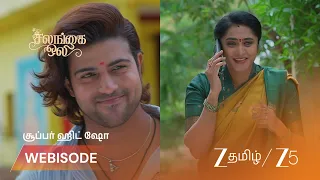 Salangai Oli | EP - 704 | Webisode 2 | Sep 18 2026 | Zee Tamil