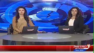Shehar Nama | Pakistan News Updates | Metro1 News | 29 July 2026