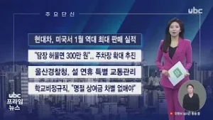 20260204 주요단신