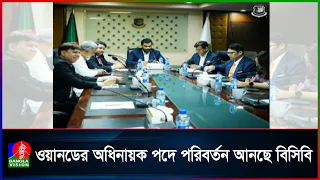 ভালো ফ্র্যাঞ্জাইজি না পেলে এবছর হচ্ছে না বিপিএল?