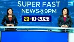 Super Fast News Bulletin | Today AP, Telangana & National News Updates | 23-10-2026 | @SakshiTV