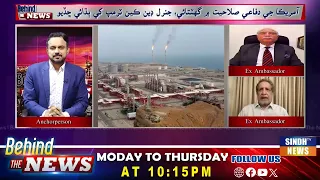 Behind The News With Naeem  Soomro | 28July  2026 | SindhTV News
