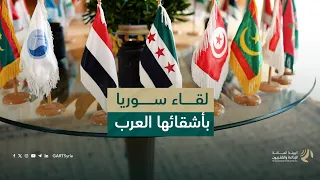 من تونس.. الهيئة تلتقي الأشقاء العرب في المهرجان العربي للإذاعة والتلفزيون بدورته الـ26 في تونس
