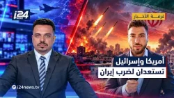 The US and Israel Prepare to Strike Iran Again