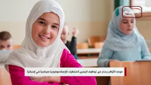 موجز الاخبار من وكالة أخبار الشيعة الیوم 2/23/2026