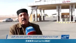 عدسة بانوراما ترصد أوضاع حركة العبور بمعبر وازن البري