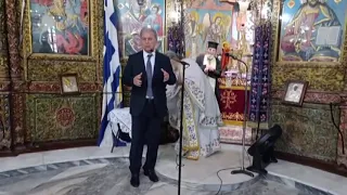 Αποκαλυπτήρια αποκατεστημένου Μεγάλου Επιταφίου στην Ερατυρα Βοΐου