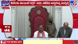Telangana Council Suspends BRS MLCs | మండలి నుంచి సస్పెన్షన్.. మధు, నవీన్‌ను అడ్డుకున్న మార్షల్స్‌