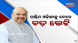 Western Odisha to Get Massive Projects! Amit Shah’s 2-Day Visit: What to Expect?