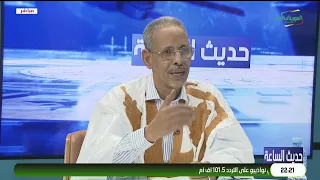To ensure the success of the upcoming dialogue, the El Insaf Party is making every required effor...