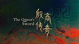 The Queen's Sword: Love and power 3,000 years ago | AI Short Drama