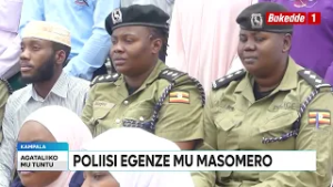 Ttuntu  Okulwanyisa obumenyi bw'amateeka   Ab'ebyokwerinda bagenze mu masomero