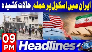 Israel-Iran War: Shocking School Massacre in Iran | 9 PM Headlines | 28th Feb 2026 | Abbtakk News