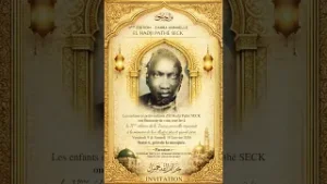 11éme Édition Ziarra Annuelle / EL HADJI PATHÉ SECK Sur Walf Tv