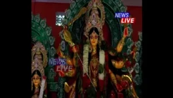 আজি সপ্তমী। আটকধুনীয়া পূজা মণ্ডপেৰে চমক সৃষ্টি কৰিছে পূজা কমিটীসমূহে। চাওক কাজিৰঙাৰ পূজাৰ পৰিৱেশ।