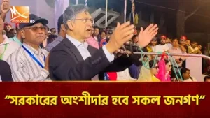 সরকারের অংশীদার হবে সকল জনগণ : সালাউদ্দিন আহমেদ | Mohona TV
